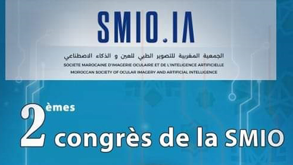 Logo officiel du deuxième congrès de la SMIO (Société Marocaine d'Imagerie Oculaire)